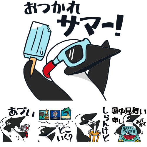 ブービーバードの夏スタンプメインイメージ
