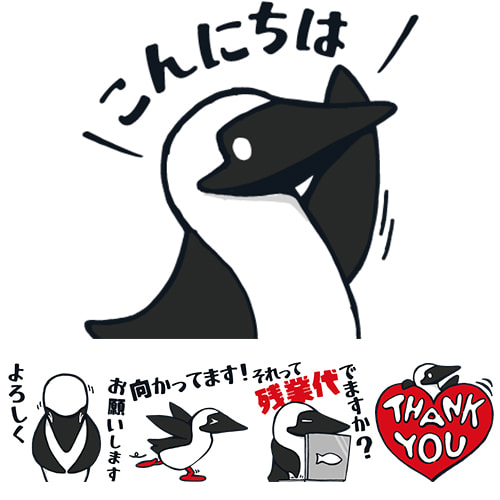 ブービーバードのあいさつスタンプ2イメージ