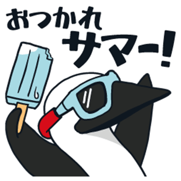 ブービーバードの夏スタンプメインイメージ