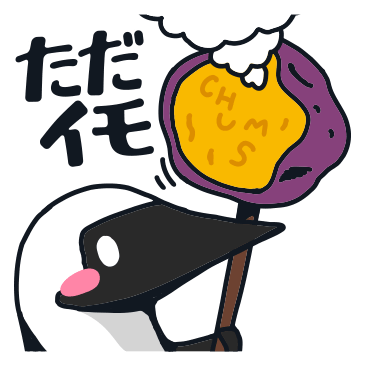 ブービーバードの秋スタンプメインイメージ