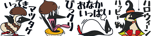 ブービーバードあいさつスタンプ複数イメージ