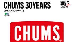 CHUMS30周年ムック本 3月15日（金）発売！