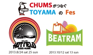 CHUMSがつなぐTOYAMAのFes