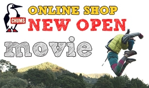 CHUMS ONLINE SHOPリニューアルオープン！！