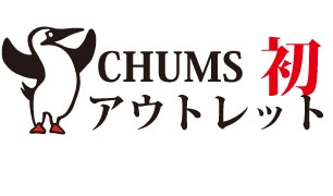 佐野アウトレット！（期間終了）