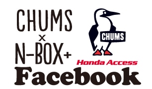 Honda Access N-BOX+×CHUMS Facebookページ