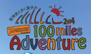 100miles Adventure参加