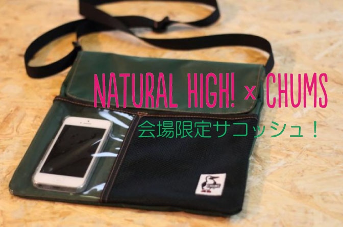 Natural High!限定！コラボサコッシュ発売！ | CHUMS(チャムス