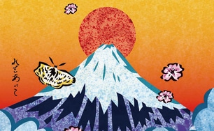 富士登山「絆」フォトコンテスト
