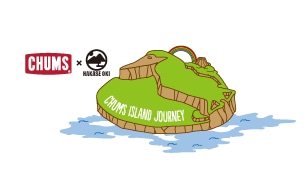 【CHUMS ISLAND JOURNEY】今年も開催決定！