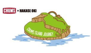 CHUMS ISLAND JOURNEY 開催決定！