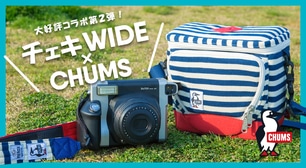 チェキWIDE×CHUMSコラボレーション第二弾！4月17日(月)販売スタート！