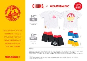 タワレコのオリジナルアパレルブランド"WEARTHEMUSIC"×CHUMS コラボグッズ発売決定！
