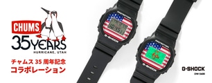 CHUMS G-SHOCK 35th Anniversary Watch