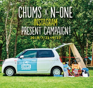 CHUMS×N-ONE Instagramキャンペーン!!