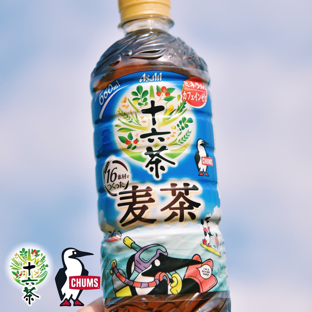 アサヒ飲料 十六茶 と Chums チャムス のコラボキャンペーン 第二弾 Chums チャムス アウトドアファッション公式通販 アサヒ飲料 十六茶 と Chums チャムス のコラボキャンペーン 第二弾 Chums チャムス アウトドアファッション公式通販