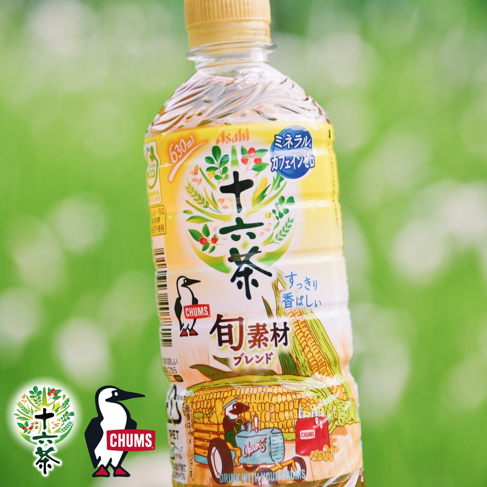 アサヒ飲料 十六茶 と Chums チャムス のコラボキャンペーン 第二弾 Chums チャムス アウトドアファッション公式通販 アサヒ飲料 十六茶 と Chums チャムス のコラボキャンペーン 第二弾 Chums チャムス アウトドアファッション公式通販