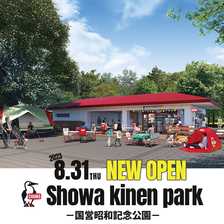 国営昭和記念公園にCHUMS初となるレンタル＆販売の直営店を 8月31日(木)にオープン！