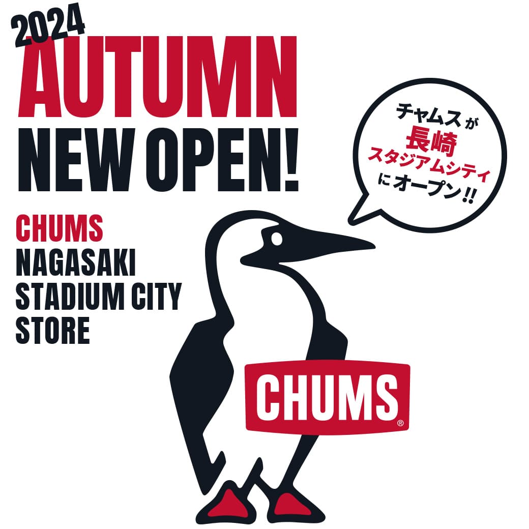 CHUMS（チャムス）長崎スタジアムシティ店 2024秋オープン！