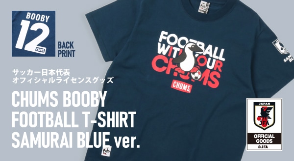 チャムスからサッカー日本代表オフィシャルライセンスグッズが発売 Chums チャムス アウトドアファッション公式通販