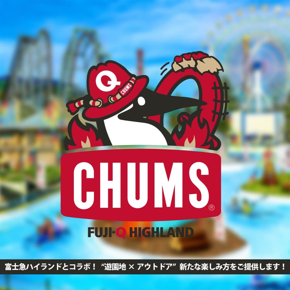 ニュース Chums チャムス アウトドアファッション公式通販