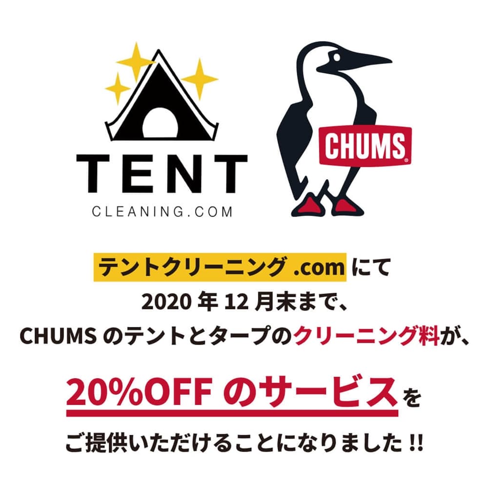 25 Chums 壁紙 無料のhd壁紙画像