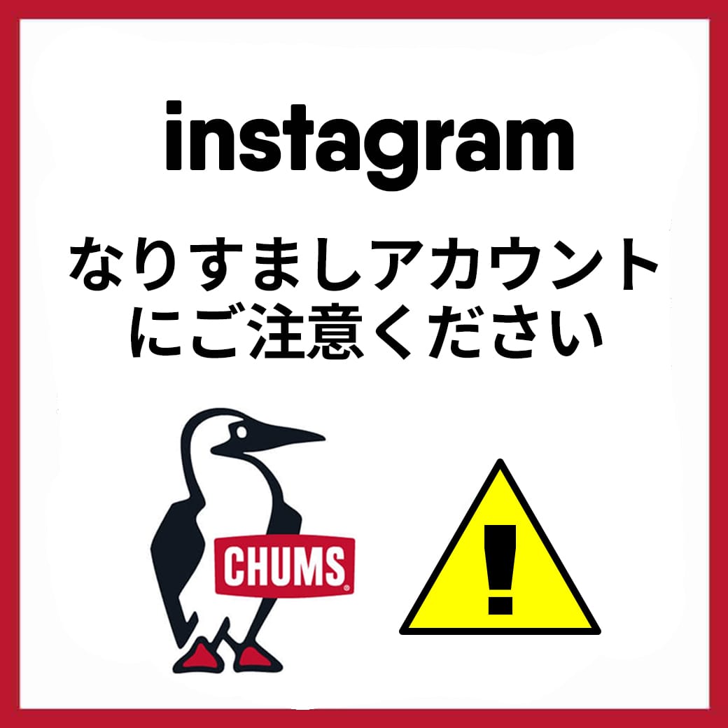 ダウンロード済み Chums 壁紙 Hd壁紙画像