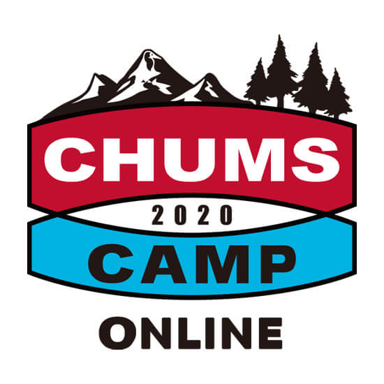 【CHUMS CAMP 2020 ONLINE】予告 11月28日（土）・29日（日）限定公開