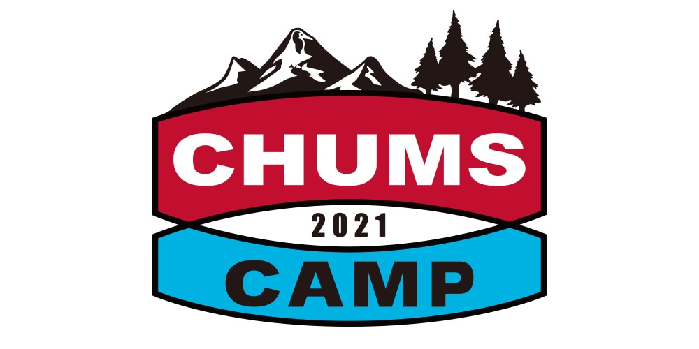 Chums Camp 21 開催決定 延期 Chums チャムス アウトドアファッション公式通販