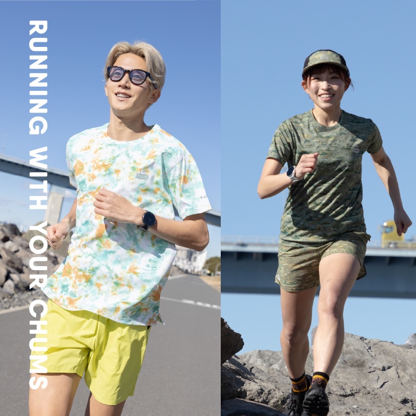 CHUMS新カテゴリー「RUNNING」を本格始動！