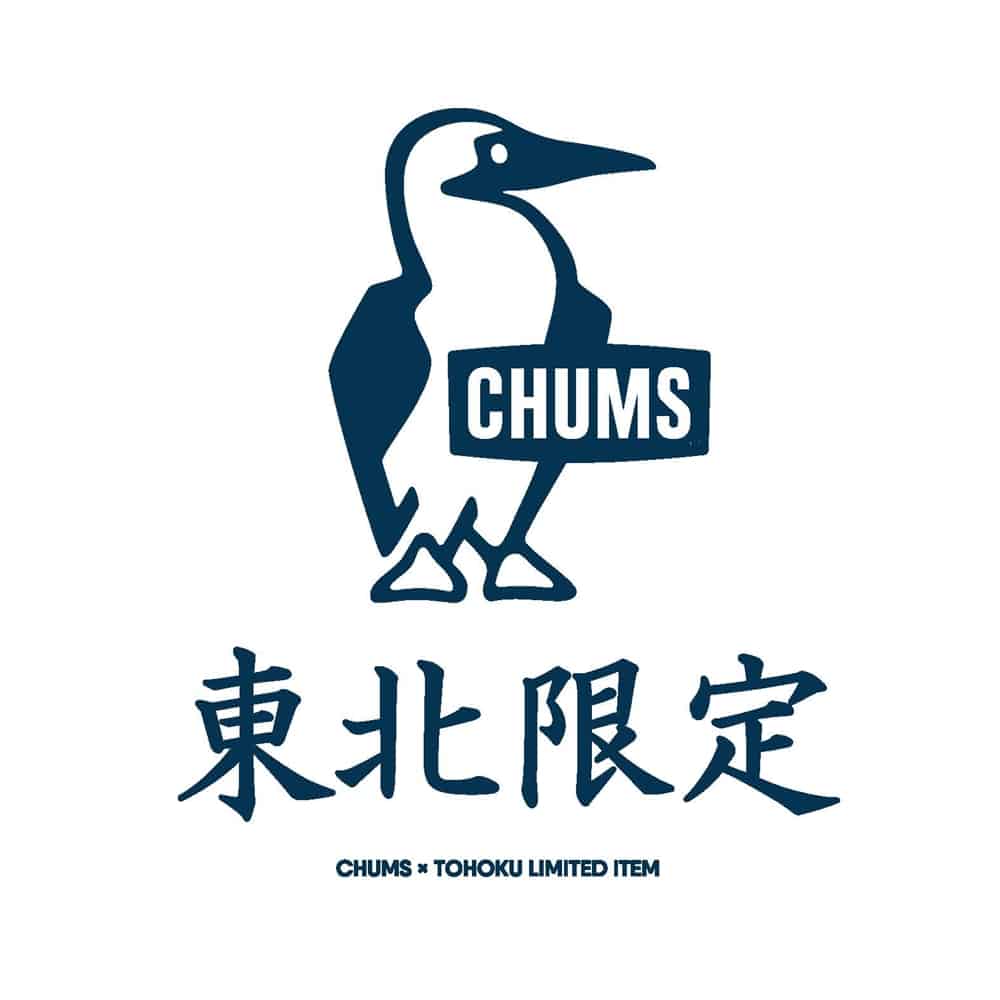 今年も登場 Chumsの東北限定アイテム Chums チャムス アウトドアファッション公式通販