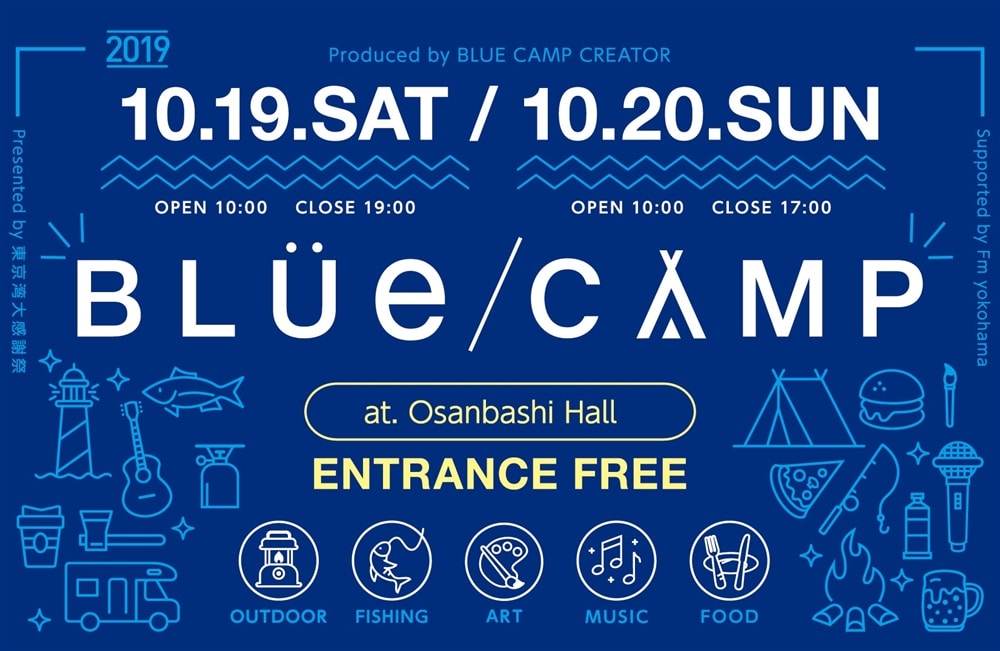 BLUE CAMP 2019