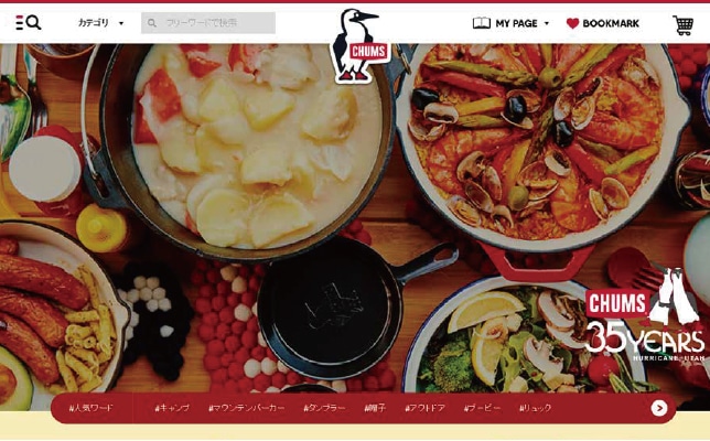 オンラインストア：http://shop.chums.jp