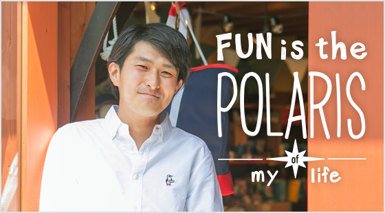 FUN is the POLARIS of my life
