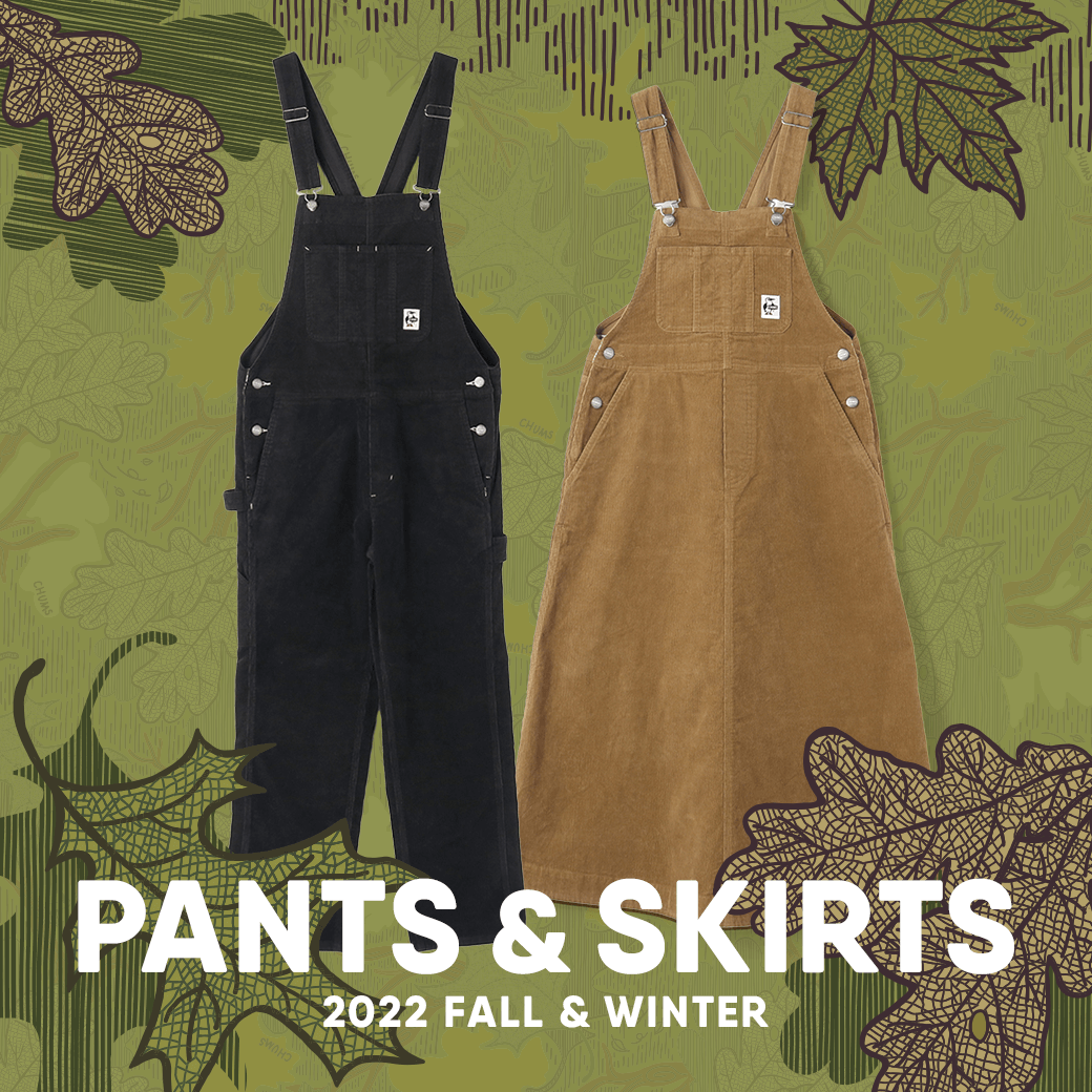 アウトドアでもタウンユースでも、シーンで選べる秋冬の新作パンツ＆スカート(ボトムス)が登場！