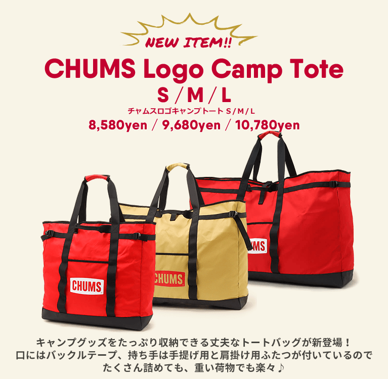 CAMP GOODS COVER