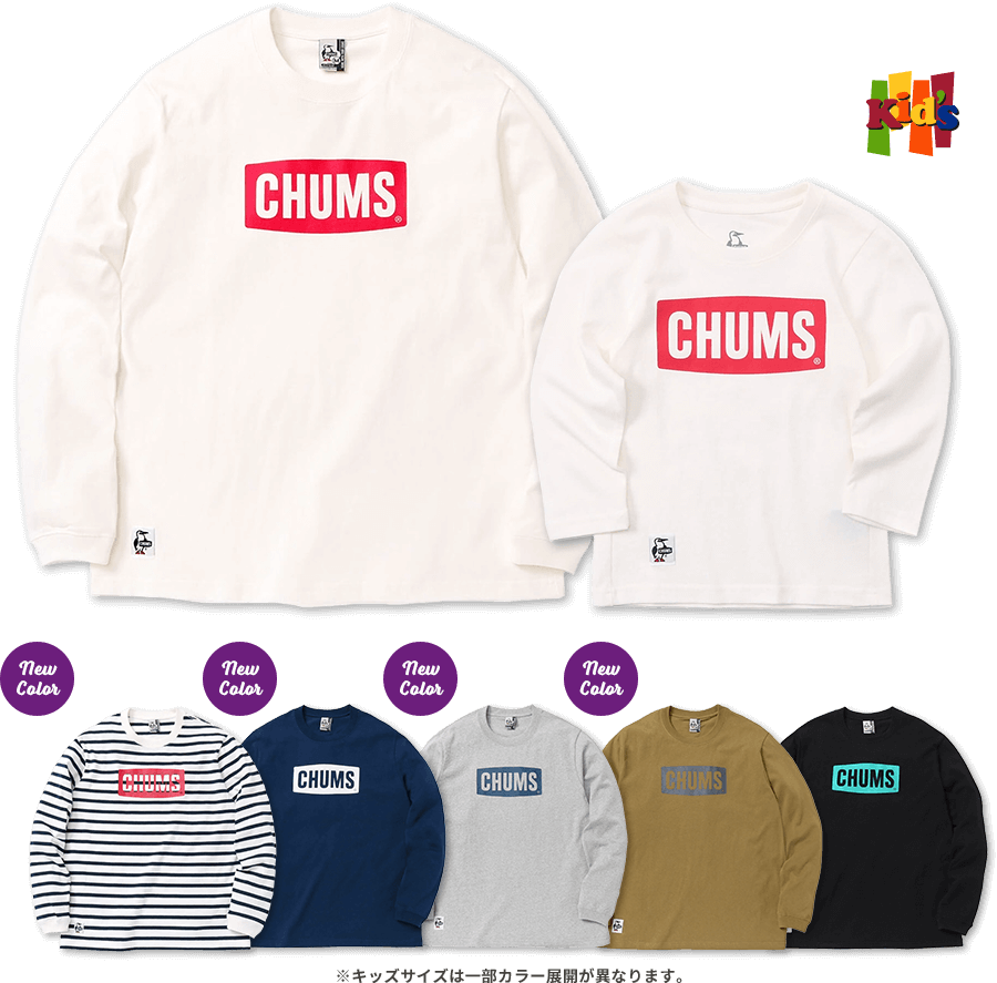 オールシーズン大活躍してくれるチャムスのロンt Chums チャムス アウトドアファッション公式通販