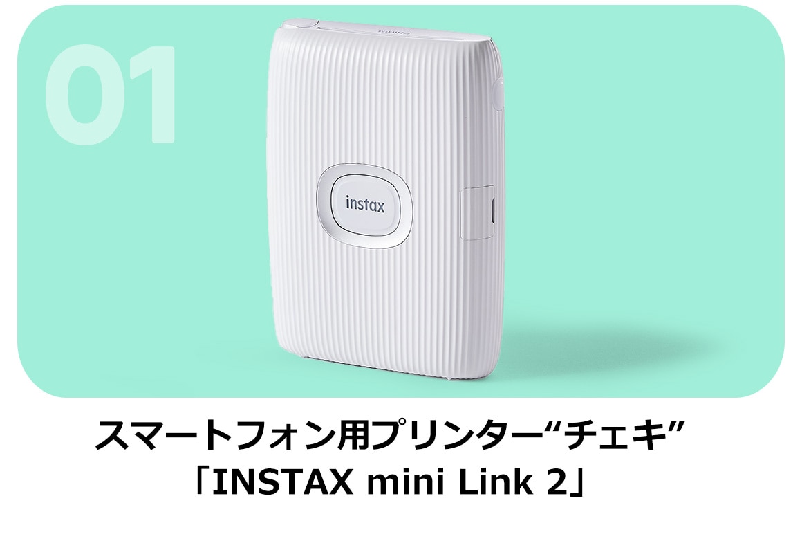 CHUMS×instax mini Link2 40years SP Set スマートフォン用プリンター“チェキ”「INSTAX mini Link 2」