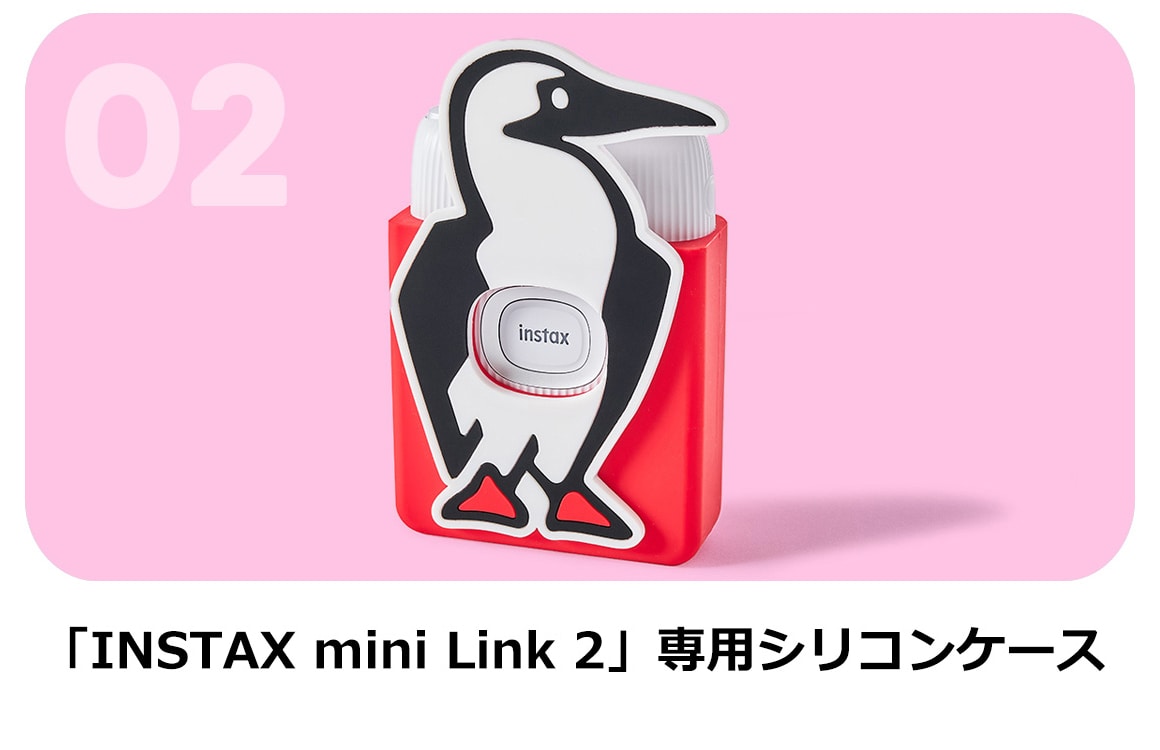 CHUMS×instax mini Link2 40years SP Set 「INSTAX mini Link 2」専用シリコンケース