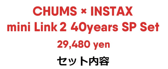 CHUMS×instax mini Link2 40years SP Set