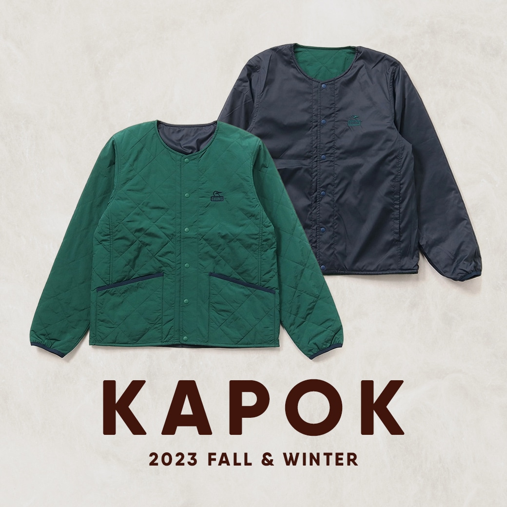 シンプルデザインでオンオフ問わず使える、軽量・暖かなKAPOKシリーズ
