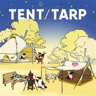 秋キャンプの準備をはじめよう！チャムスのテント・タープ特集