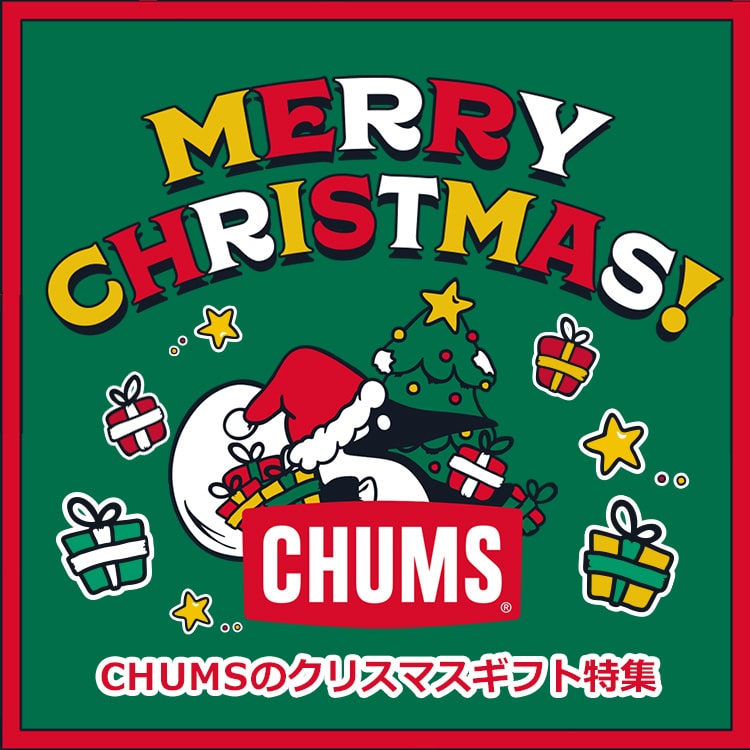 2023 CHUMSのクリスマスプレゼント・ギフト特集
