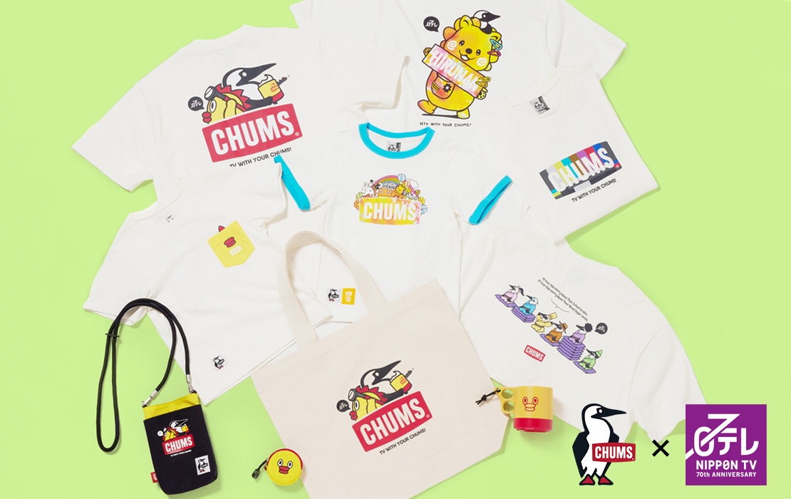 【受付終了しました】日テレ×CHUMSコラボレーショングッズ予約販売開始！
