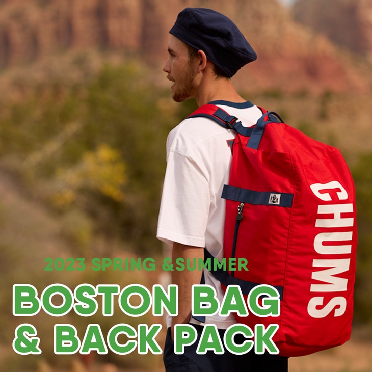 大容量のボストンバッグ＆バッグパック！夏のレジャーや旅行・キャンプ・アウトドアにおすすめ