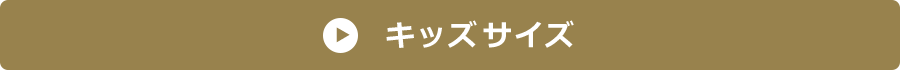 詳細ページはこちら