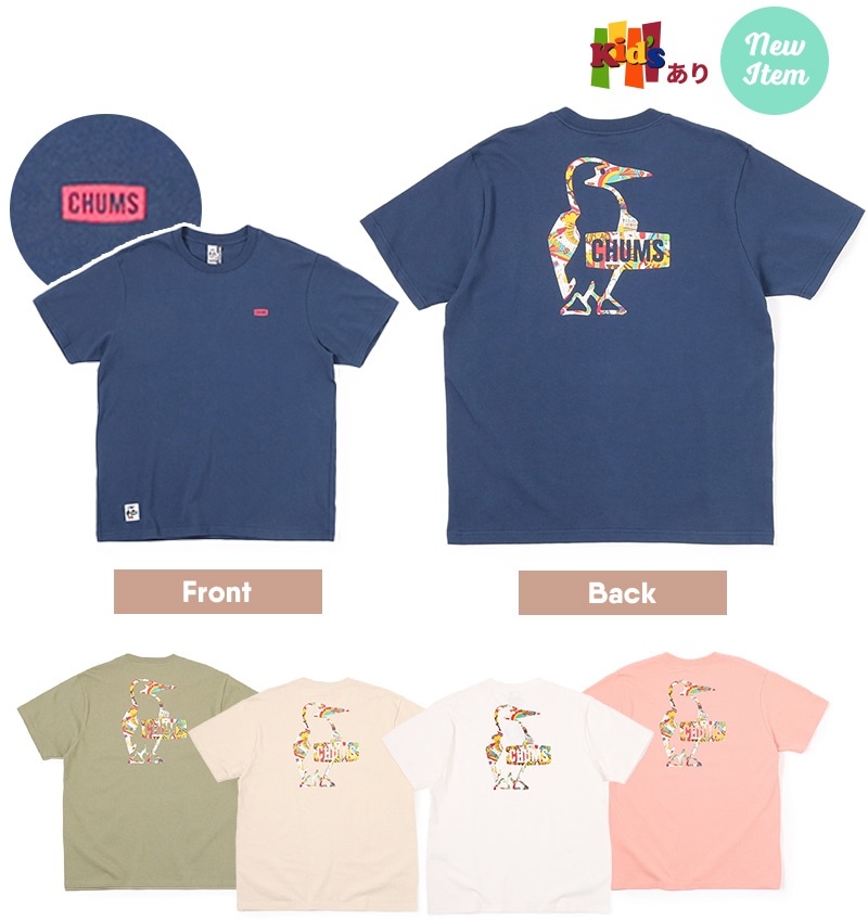 ブービーロゴレインボーアイランズTシャツ