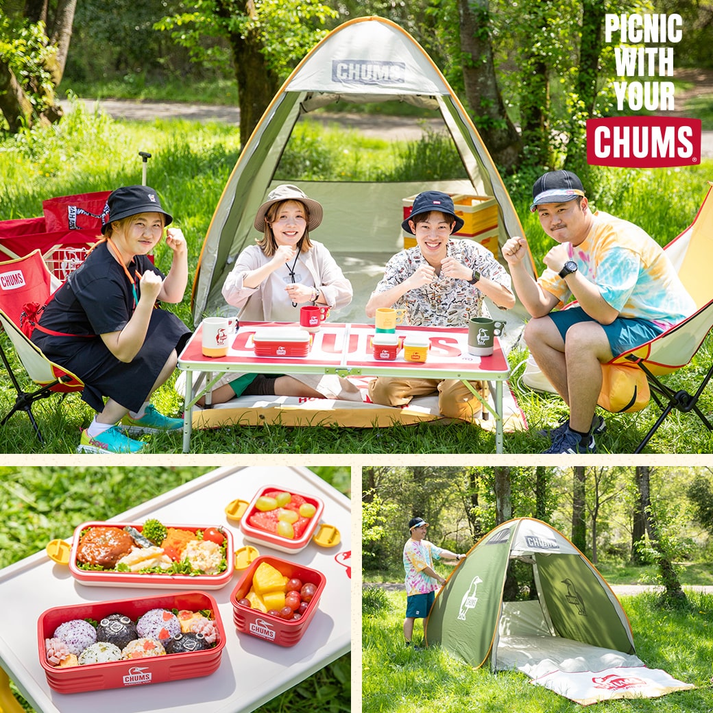 PICNIC WITH YOUR CHUMS 第2段！お弁当を持って公園ピクニック！