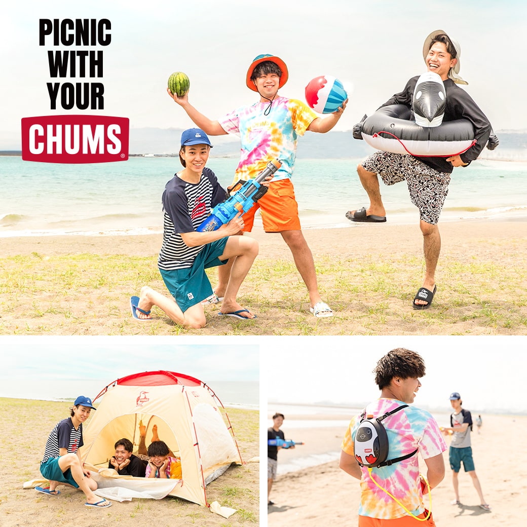 PICNIC WITH YOUR CHUMS 第3段！海水浴ピクニックをもっと楽しく快適に！