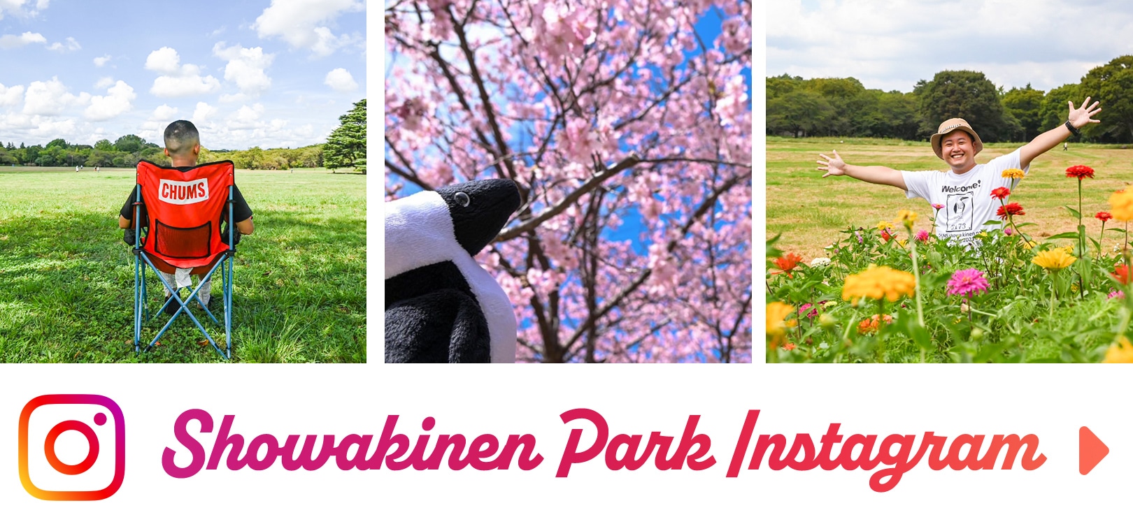 昭和記念公園店 Instagram